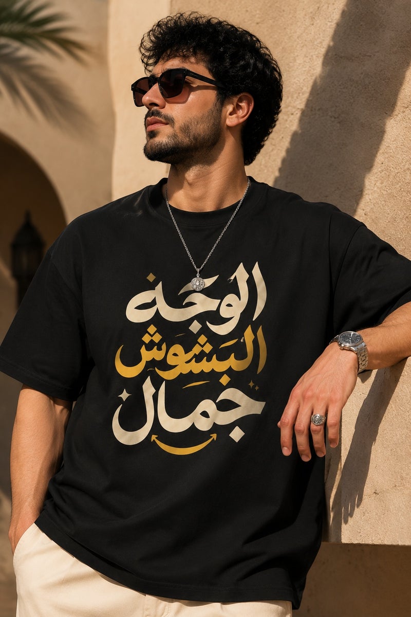 Men's Oversized Black Arabic Calligraphy Graphic T-Shirt Casual Short Sleeve Crew Neck Streetwear Tee - Image 1