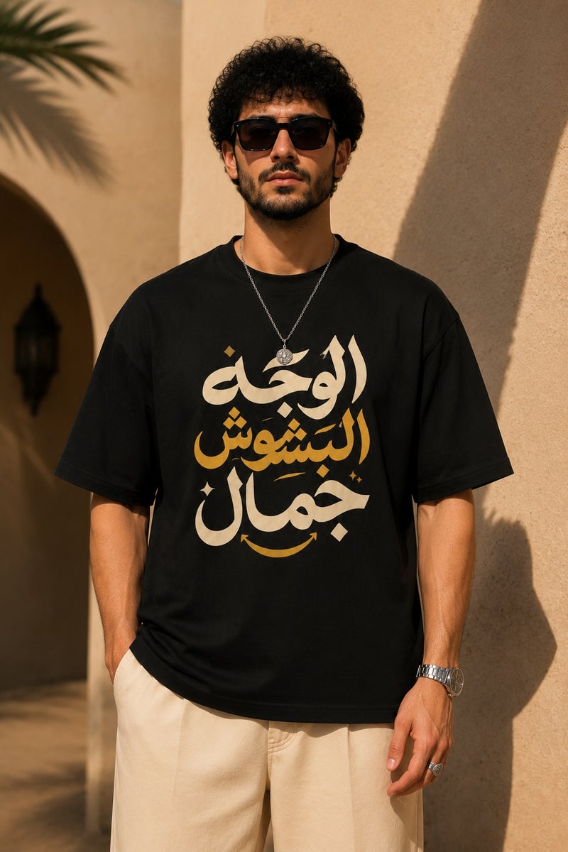 Men's Oversized Black Arabic Calligraphy Graphic T-Shirt Casual Short Sleeve Crew Neck Streetwear Tee - Image 2