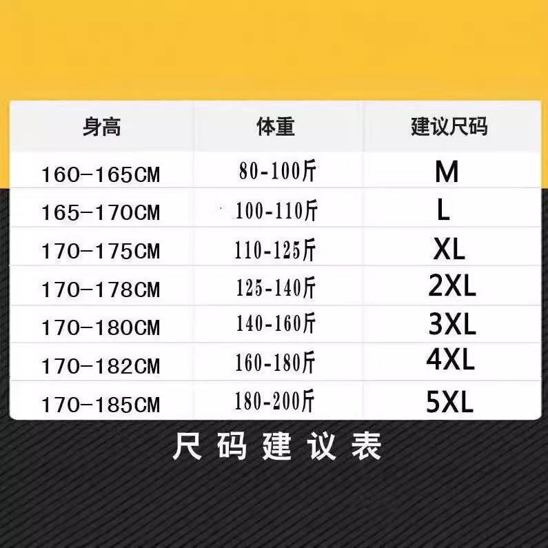 Summer Casual Round Neck Short-Sleeved T-Shirt Men'S Ice Silk Sliding Material Half-Sleeved Loose Plus Size Youth Slim-Fit T-Shirt Breathable - Image 5
