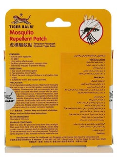 Tiger Balm Tiger Balm Mosquito Repellent Patch - 10 Patches  - Image 2