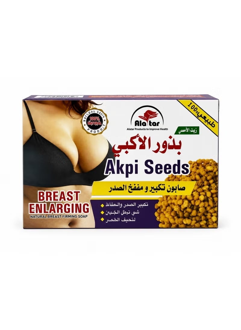 Ala tar Al Atar Akpi Seeds Natural Breast Enlarging Soap – Bust Care & Skin Nourishing Cleansing Bar - Image 1