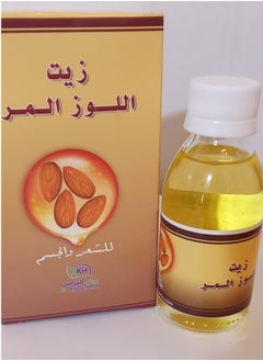 R,KHOZAMA Multipurpose Bitter Almond oil 125ml 