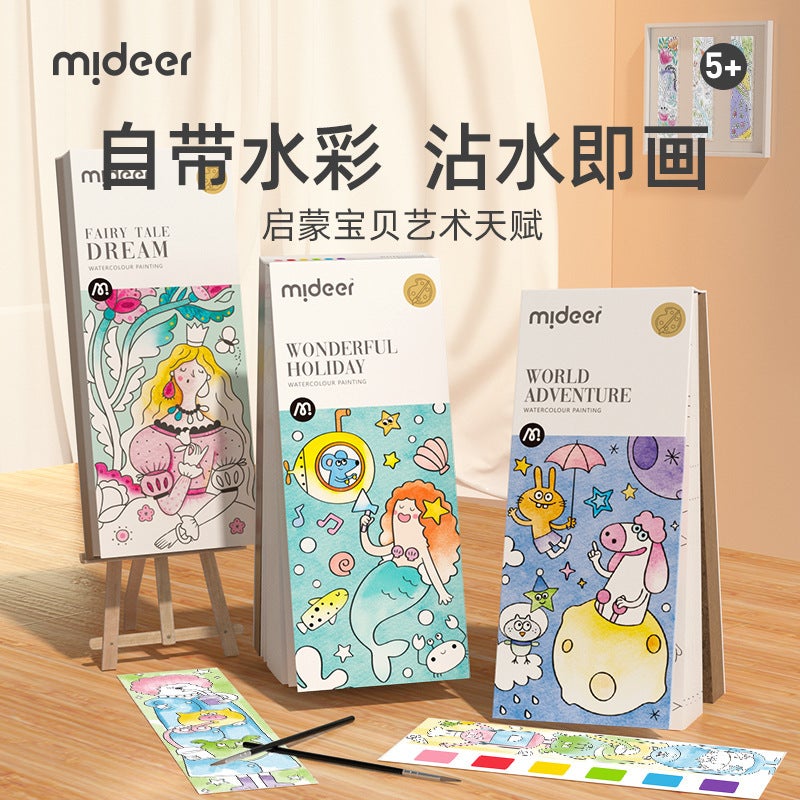 Purchase Order Princess Milu Watercolor Coloring Book Children'S Own Paint Graffiti Coloring Book - Image 1