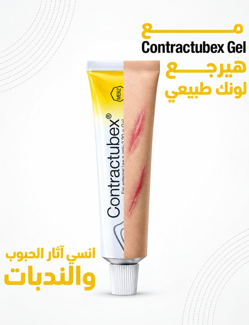 Contractubex Gel for Scars and Acne Marks - 20g - Image 3