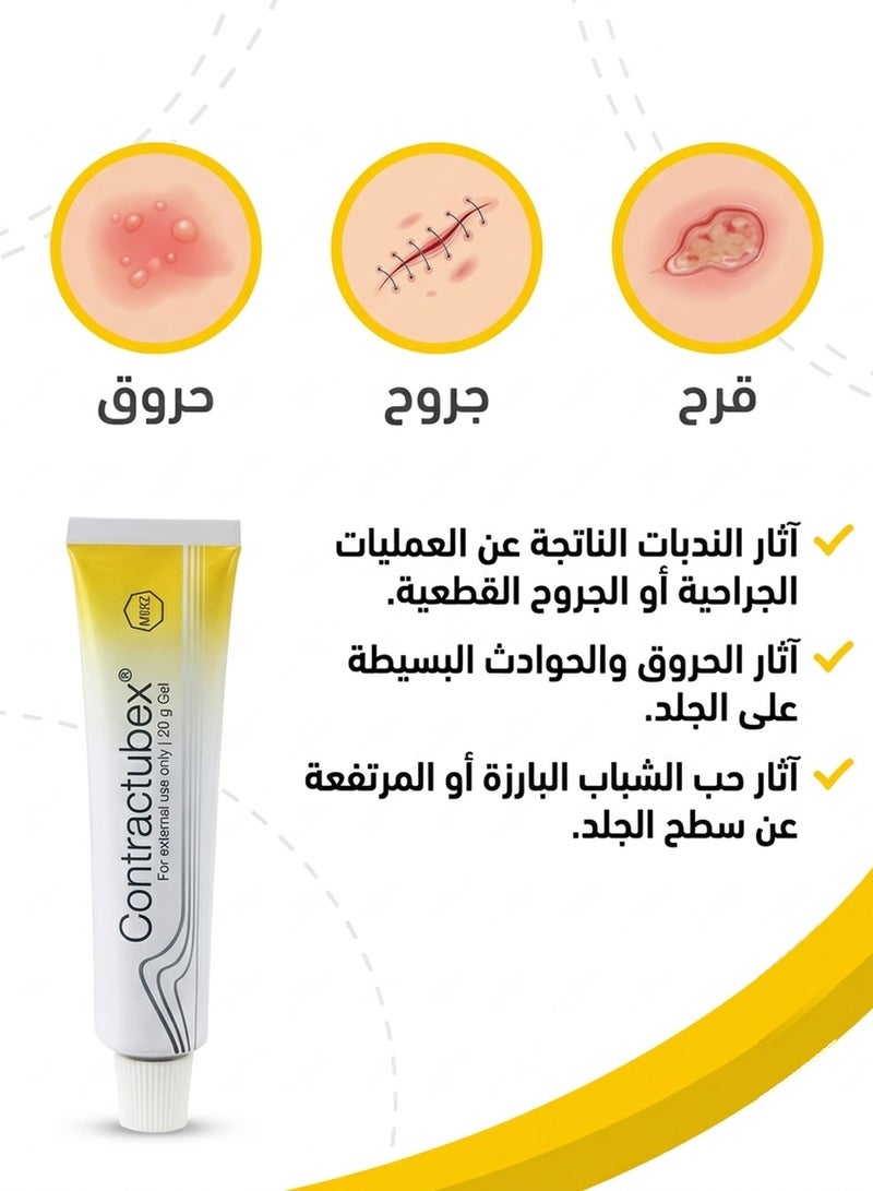 Contractubex Gel for Scars and Acne Marks - 20g - Image 2