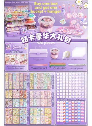 Guka Full Set Cream Gum Guka Toy Handmade Diy Children Guta Guka Set Box Cool Capka Cuka Stickers-Color:[Buy A Box And Send A Bucket + Display Stand] Goo Card Package 921-piece Set (send Three-dimensional Stickers +100 Hand Account Stickers) - pzsku/Z997312CB727201E01683Z/45/1745624799/d9e040e7-e1eb-41fe-88b1-b000ba508682