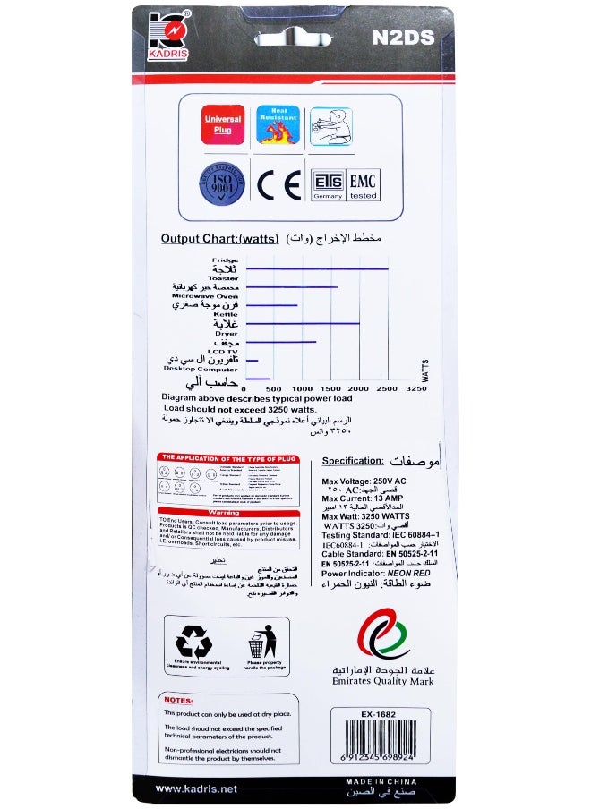 شرائط الطاقة N2DS كابل تمديد بمنافذ 2، منفذ شحن مع كابل تمديد مقاوم للحرارة بطول 4 متر (أبيض) معتمد من إسمه - pzsku/Z9974E01C1CA22B3ED1A1Z/45/_/1729497518/133ac096-3a68-465d-9627-782e979a3469