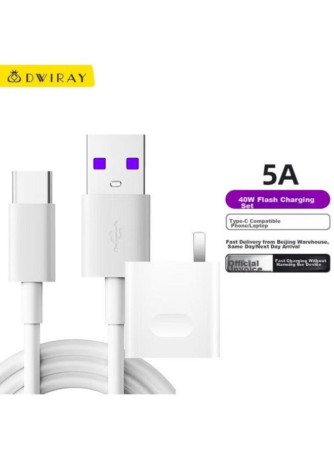 Diyi Workshop Deyi Gongfang Huawei Fast Charging Kit, Data Cable Type-c/usb-c Charging Cable, Compatible With Apple 15/16 Tablets Ipad/xs, Huawei 40w Fast Charging Head + 2-meter Cable - Image 1