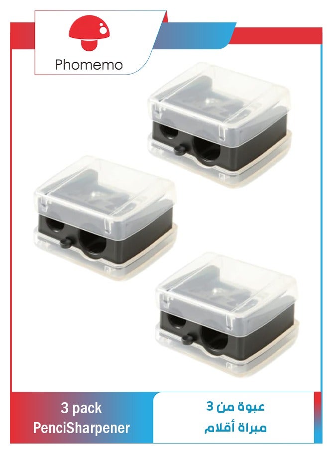 فوميمو مبراة اقلام تحديد العين ومستحضرات التجميل للسفر مع غطاء، مبراة مكياج محمولة مزدوجة لتحديد الشفاه والحواجب واقلام تحديد العين (اسود) - Image 1