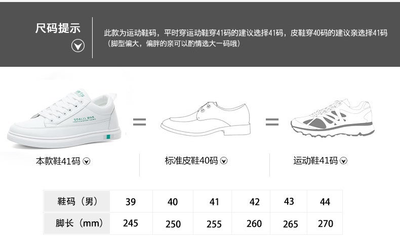 Unisex Casual Sneaker Shoes - Image 2
