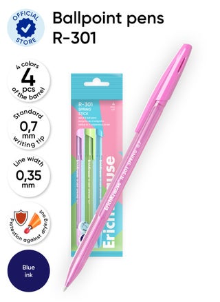 R-301 Spring Stick