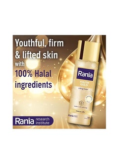 Rania Youth Gold Lifting CC Cream SPF50PA++IR with Vitamin C - pzsku/Z9978EB8AA1E669759F0AZ/45/_/1690882163/ac0206d6-a8ef-4170-94ab-297959d73e9f