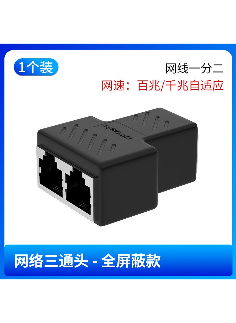 Generic Ethernet Coupler Adapter Waterproof Extension Splitter Full shielding network three-way head 