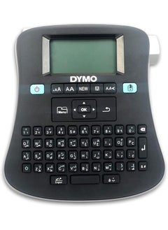 Label Manager Machine 160 Arabic And English Keyboard