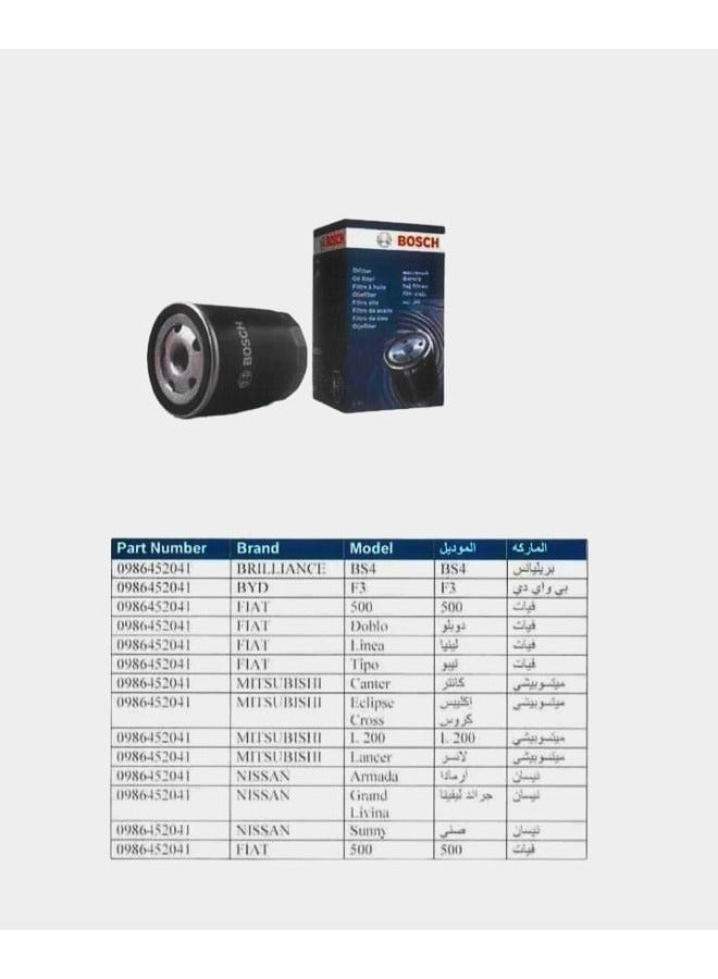 mobil 1 Mobil 1 X1 5W-30 Motor Oil 4 Liters+Free Bousch's Filter Mitsobishi and Nissan and Fiat  - Image 3
