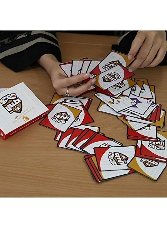 متجر 7 لعبة ورق جماعية "طبي TBI" – 65 بطاقة ممتعة لتنمية الذكاء والإبداع، مثالية للتجمعات العائلية والأصدقاء - Image 4