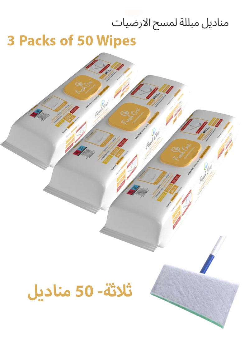 Fresh One 3 Packs of Lemon Scent Floor-Cleaning Wet Mop Wipes 50 Pieces in One With Seal Lid Made In Turkey - Image 1