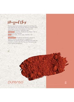 PURENSO Select 100% Pure Rhassoul Clay 100G  - Image 3