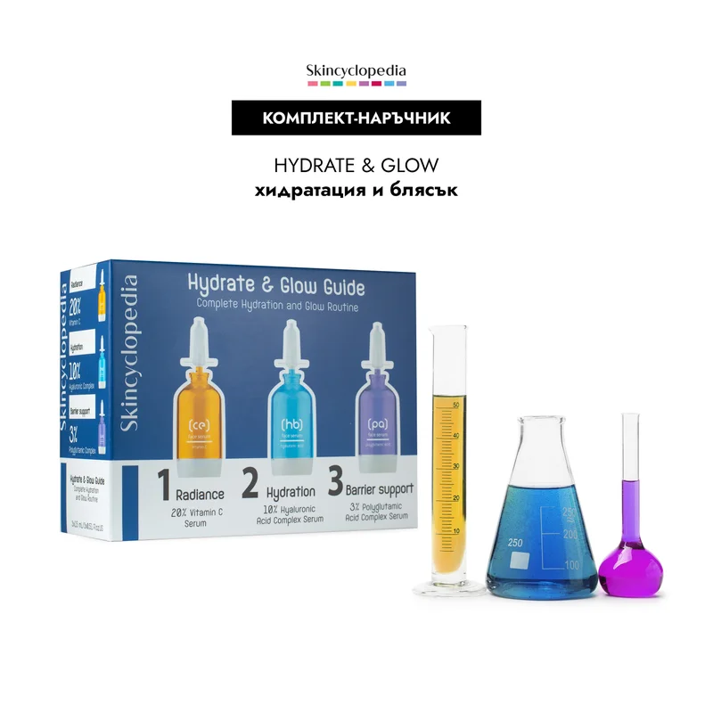 Skincyclopedia سكينسيكلوبيديا سيروم مرطب * مل