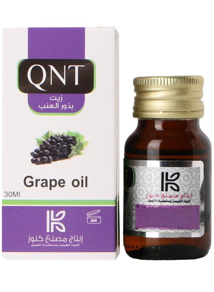 كيو ان تي زيت العنب 30 مل