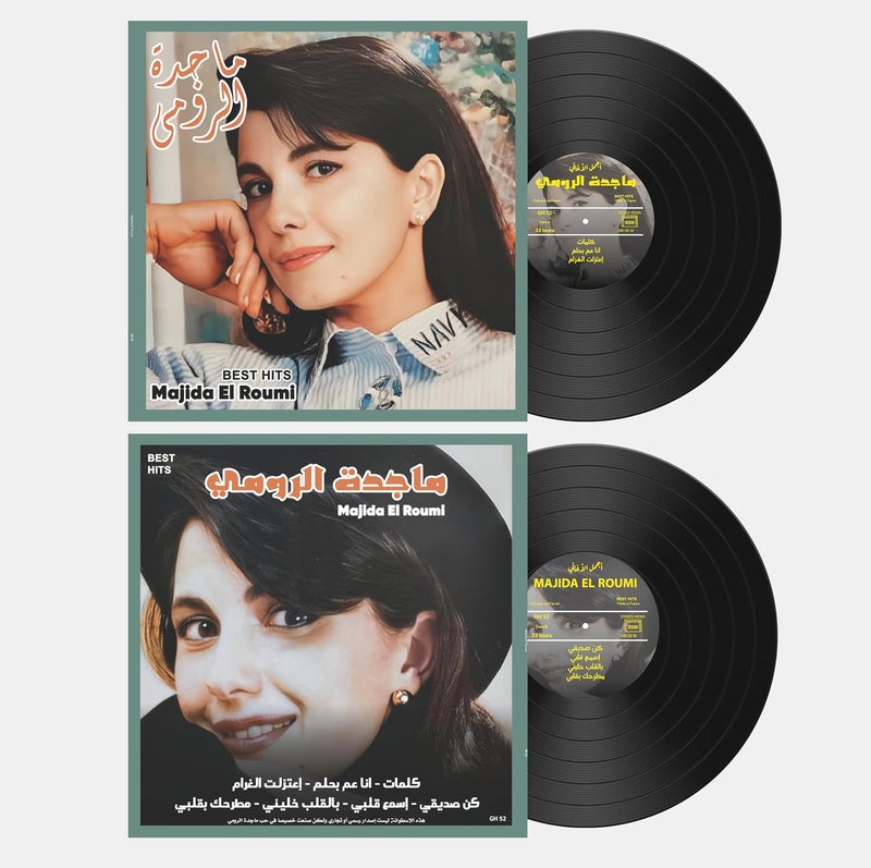 Majida El Roumi Best Hits Vinyl Record, 33 1/3 RPM Traditional Arabic Music Album, 31.5 cm LP with Protective Sleeve, Black