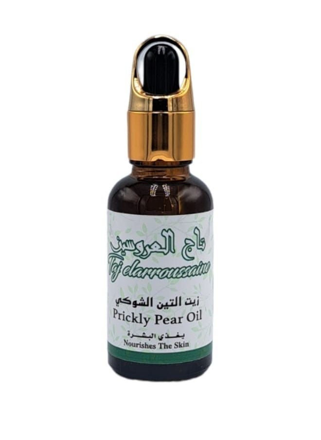 TAJ Taj Al Arouseen Oil Nourishing the Skin 30 ml  - Image 2