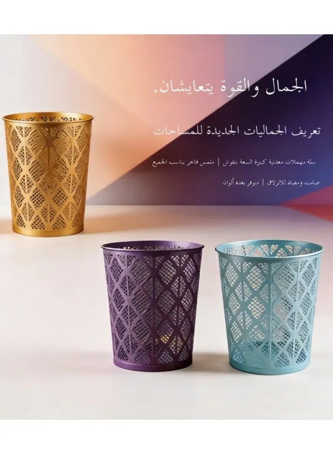 Thickened Metal Hollow Trash Can, Light Luxury Hollow Mesh Waste Bin, Multi Color Durable Metal Waste Basket For Bedroom Office Bathroom Home Decor - Image 4