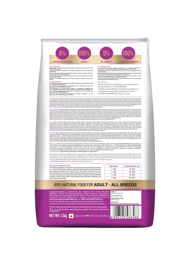 Grain Zero طعام جاف للقطط البالغة بنكهة التونة - Image 2