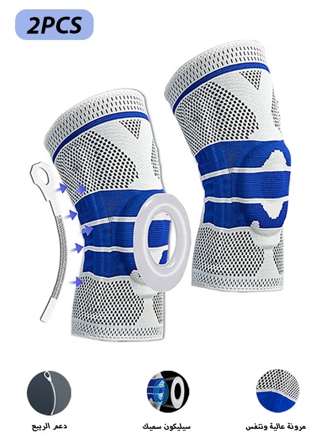 Quantum 2 PCS Silicone Shock-Absorbing Knee Support, Knee Compression Sleeve, Knee Brace with Side Stabilizers For Men - Image 1