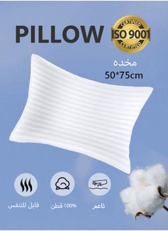 Arabest Pillow,1-Piece Memory Foam Pillows Set - Ergonomic Neck & Back Support, Breathable Hotel-Grade Pillows for Sleeping, 75x50cm White  - Image 1