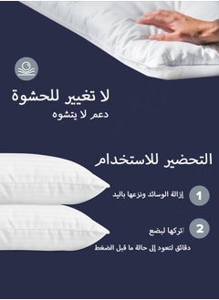 Arabest Pillow,1-Piece Memory Foam Pillows Set - Ergonomic Neck & Back Support, Breathable Hotel-Grade Pillows for Sleeping, 75x50cm White  - Image 2