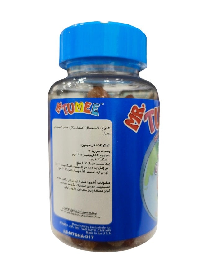 علكات أوميغا دحأ 3 – مكمل غذائي خالي من الجيلاتين