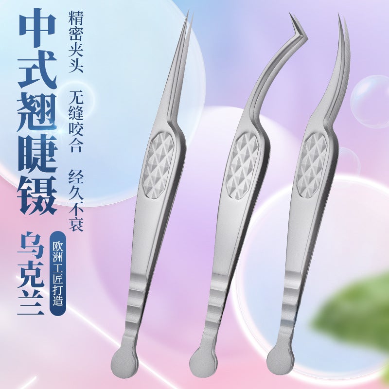 Ukraine Grafting Eyelash Flowering Clip Eyelash Beautician Tool High Precision Chinese Curved False Eyelash Tweezers Dolphin Clip - Image 2