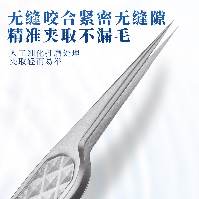 Ukraine Grafting Eyelash Flowering Clip Eyelash Beautician Tool High Precision Chinese Curved False Eyelash Tweezers Dolphin Clip - Image 3