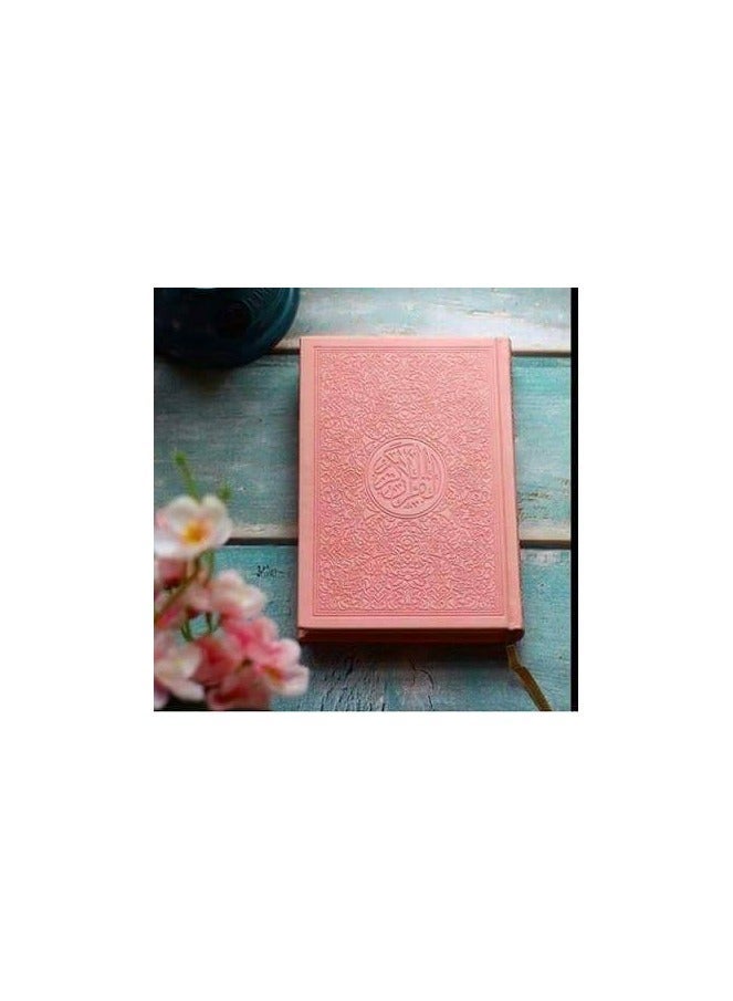 Colored Qur’an with a metal separator - Image 1