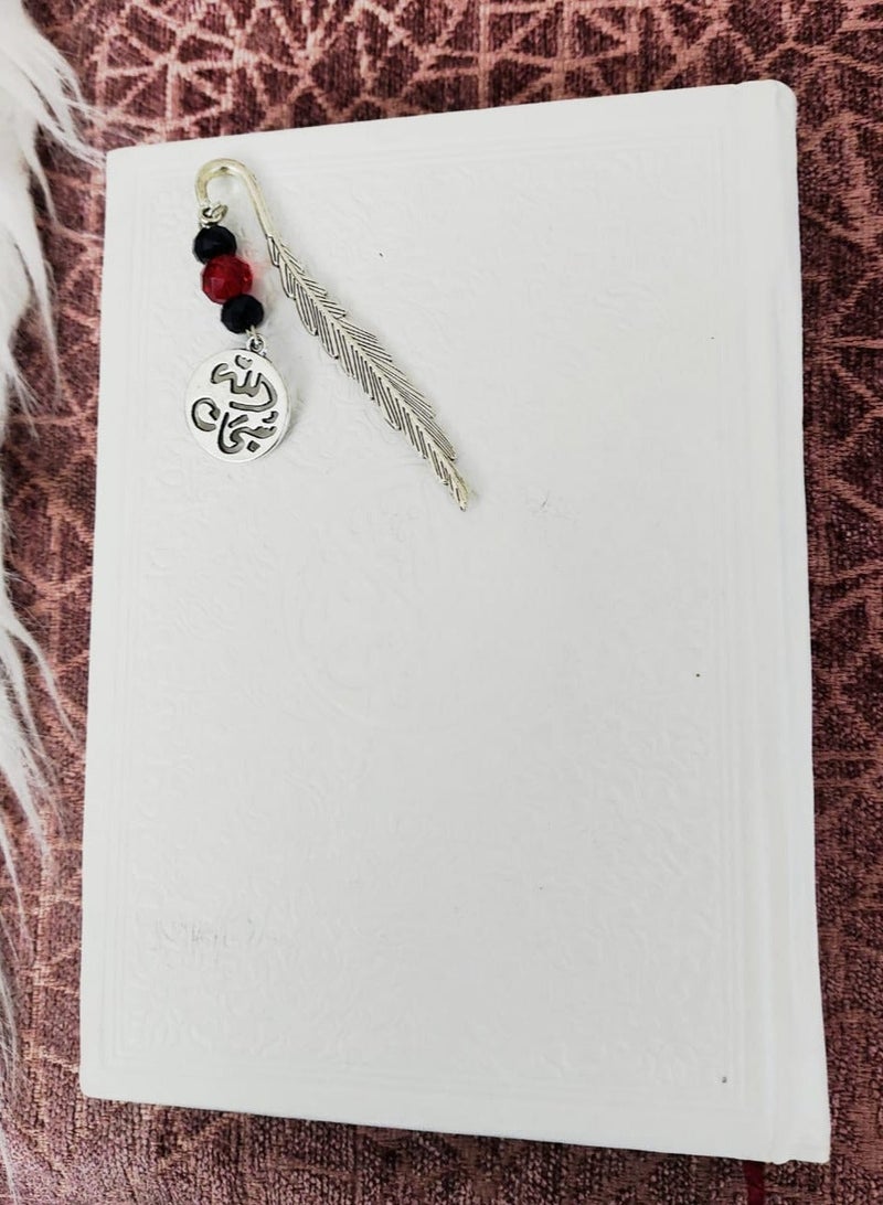 Colored Qur’an with a metal separator - Image 5