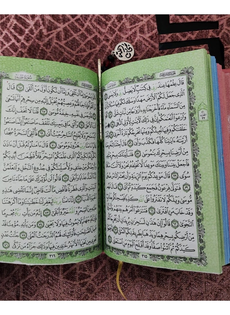 مصحف ملون مع فاصل معدن - Image 2