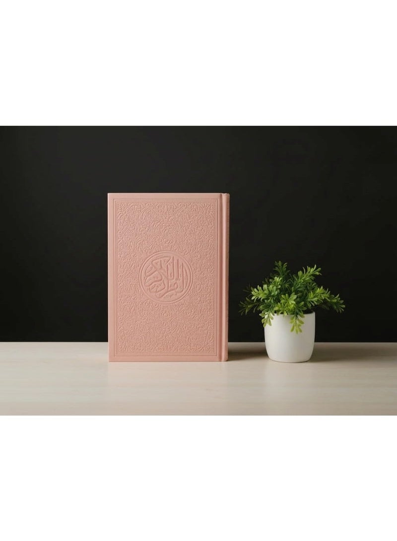 مصحف ملون مع فاصل معدن - Image 1