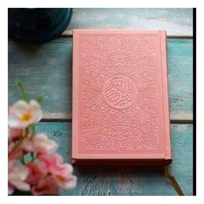 مصحف ملون مع فاصل معدن - Image 1