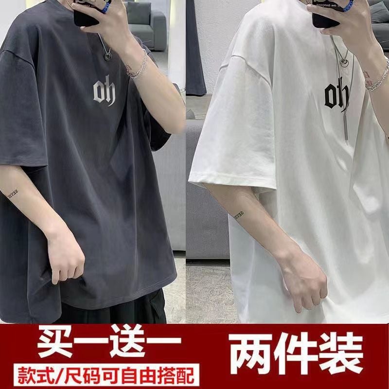 [Buy One Get One Free] 2023 New Summer Men'S T-Shirt Short Sleeve Ins Fashion Brand Students Loose Trend Half Sleeve - Image 5