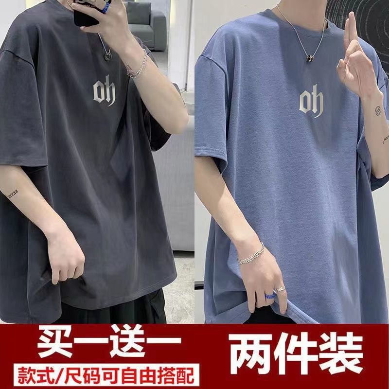 [Buy One Get One Free] 2023 New Summer Men'S T-Shirt Short Sleeve Ins Fashion Brand Students Loose Trend Half Sleeve - Image 4