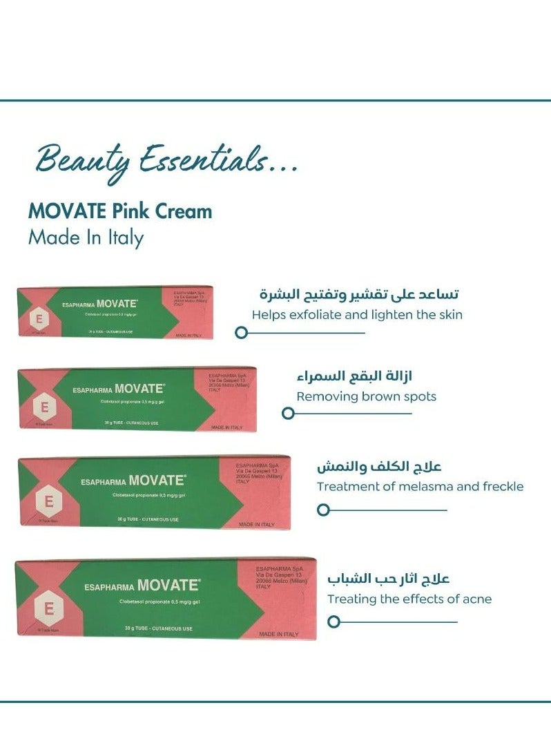 إسافارما كريم موفيت 30 جم - Image 2