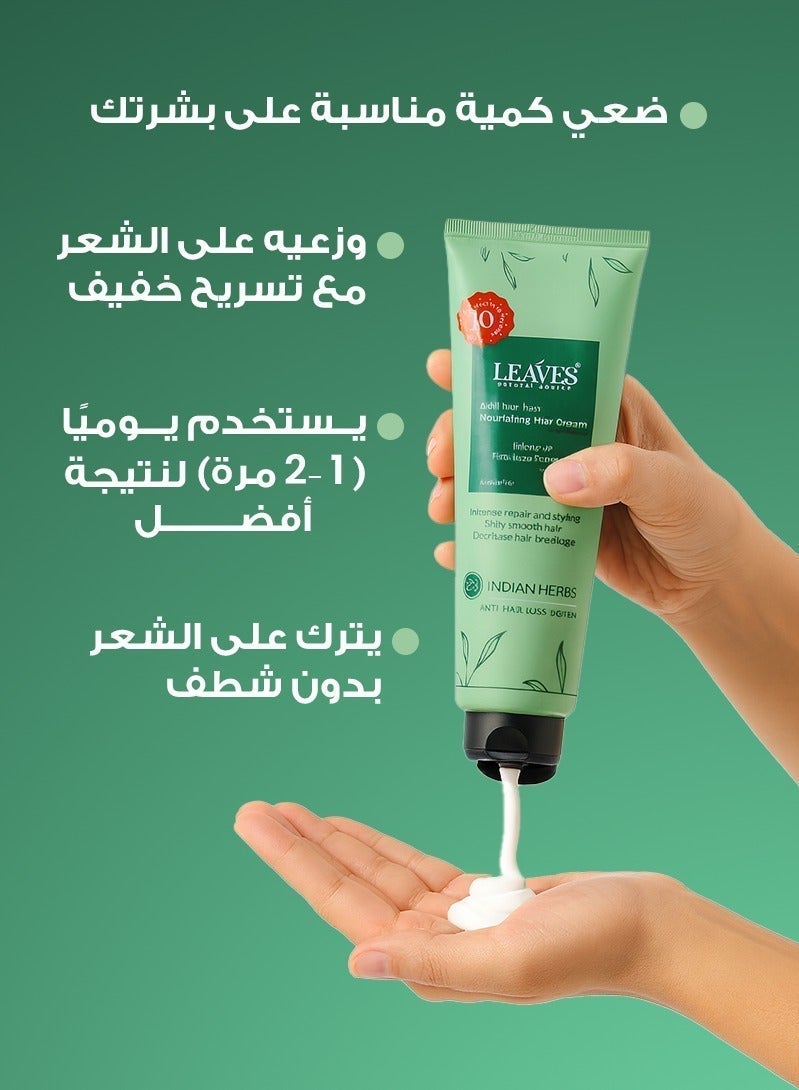 LEAVES Nourishing and Styling Hair Cream - Image 2
