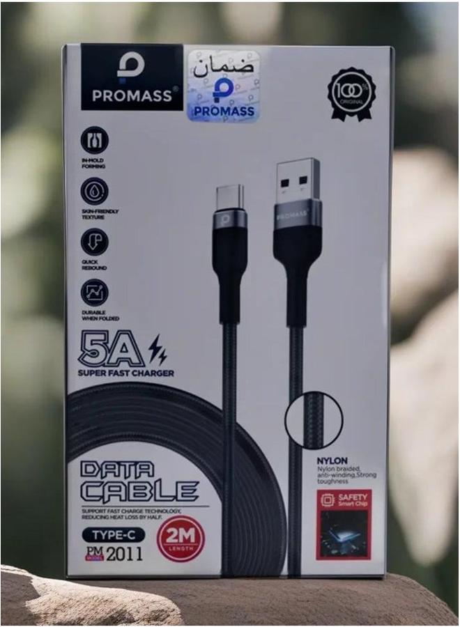 بروماس كابل بيانات USB Type-C يوفر اتصالاً سلسًا للأجهزة الحديثة