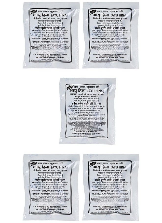 AYU HINA - Henna Burgundy 25 G (Pack Of 5) - Image 1