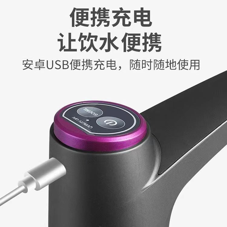 Bottled Water Automatic Water Dispenser Mineral Water Absorption Quantitative Electric Water Extractor Rechargeable Water Dispenser Outlet - Image 5