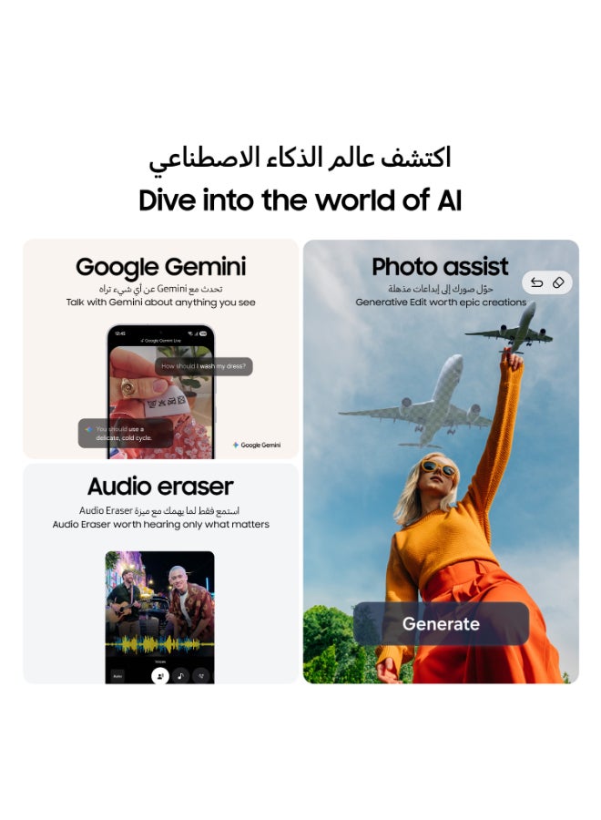 سامسونج جالاكسي S25 FE AI ثنائي الشريحة 5G أزرق Navy 8GB RAM 256GB - نسخة الشرق الأوسط - Image 4