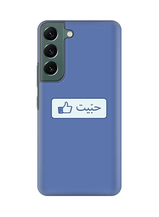 ستايلايزد جراب لهاتف جالاكسي S22 بلس رفيع سناب كلاسيك سيريز شيلد بطباعة نهائية غير لامعة - يحب - Image 1