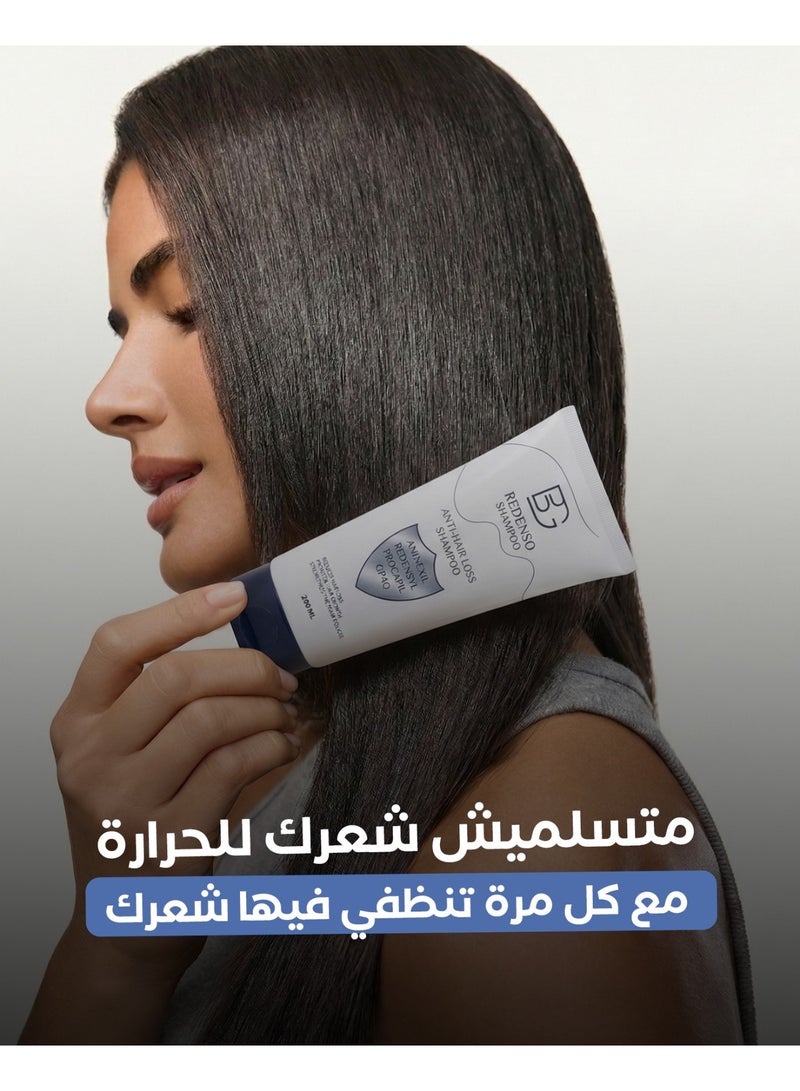 بي جي ريدنزو شامبو - Image 2
