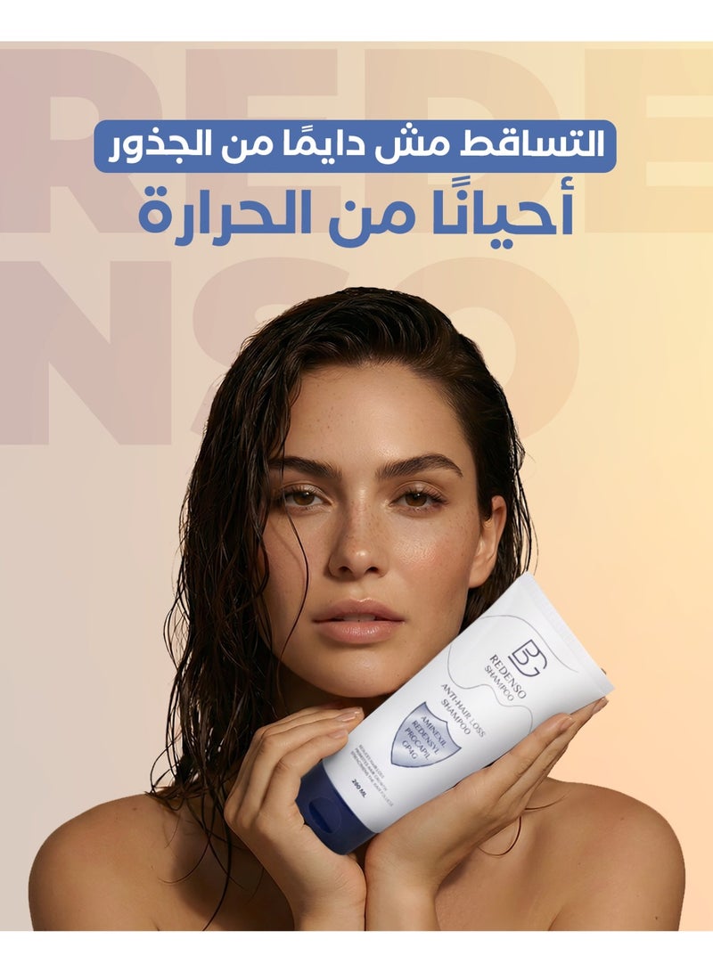 بي جي ريدنزو شامبو - Image 3